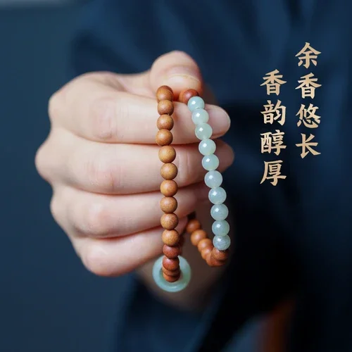 Браслет Барби из сандалового дерева Хотан нефритовое кольцо для бега двойная