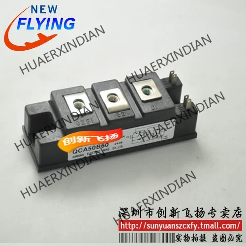 

Новый оригинальный QCA50B60