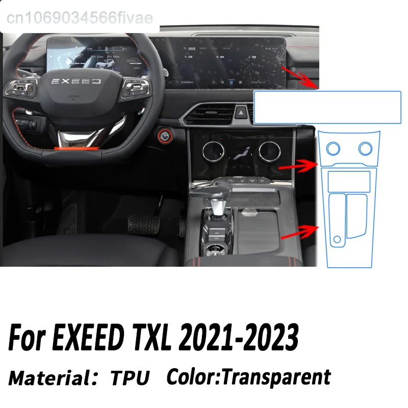 Пленка для панели коробки передач EXEED/VANTAS TX/TXL 2021 2022 2023 TPU Защитная Наклейка на