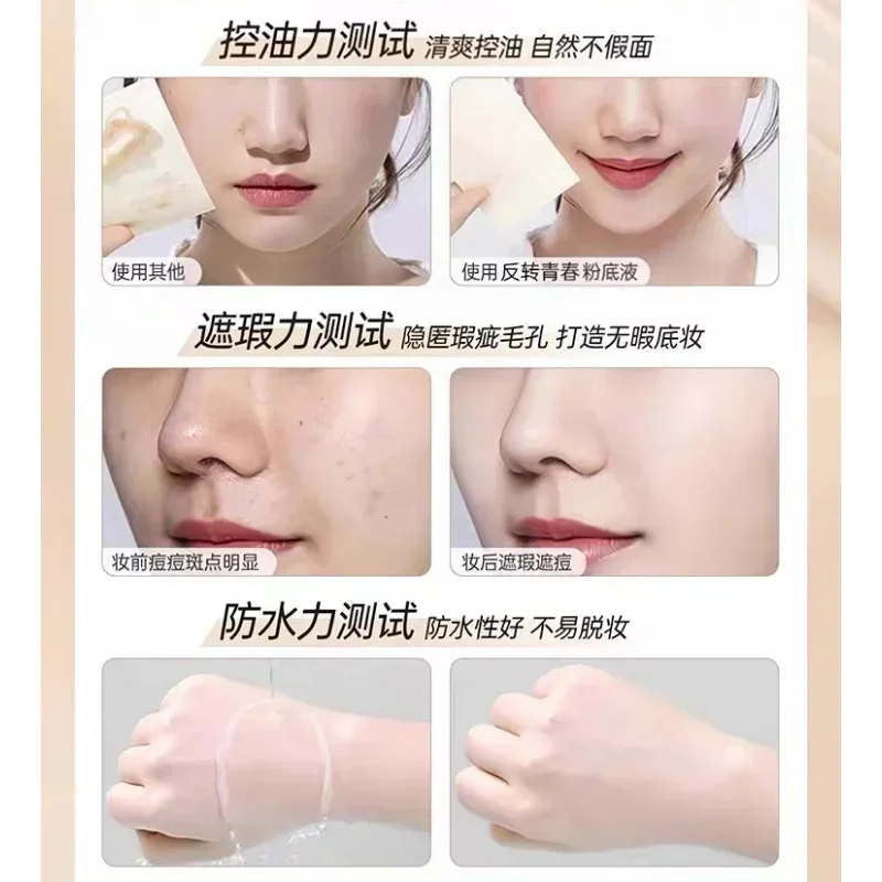 Фото DPDP Makeup-holding Light Полупрозрачная основа для макияжа Стойкий водостойкий питательный консилер Корейская косметика для макияжа №4