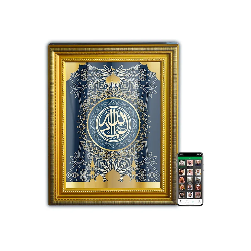 

2022 Luxury Quran Speaker Wall Mount Bluetooth Remote App Control MP3 Player For Islamic Prayer