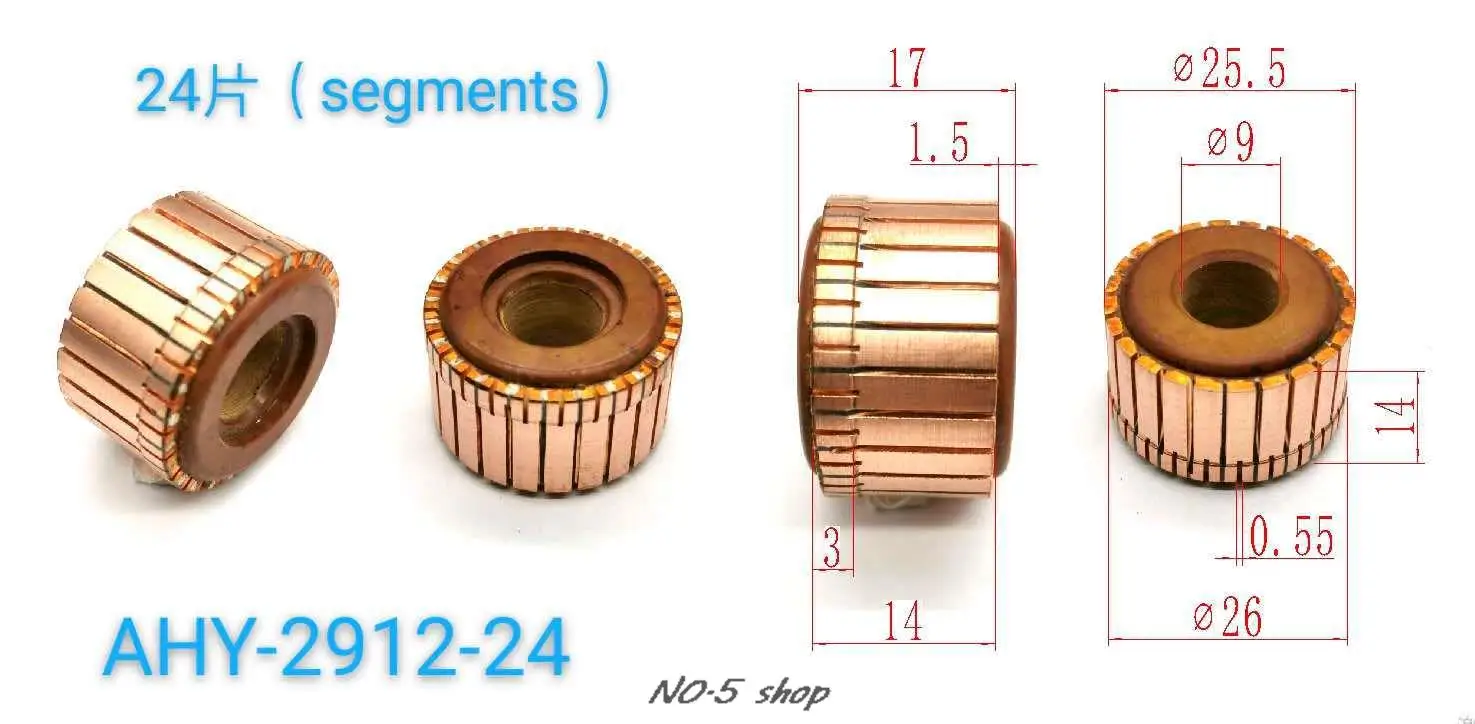 

10Pcs 25.5x9x14(17)x24P Copper Bars Electric Motor Commutator