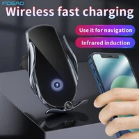 15W Wireless Car Charger Magnetic Infrared Sensor Automatic Clamping Phone Holder for iPhone Samsung S20 S21