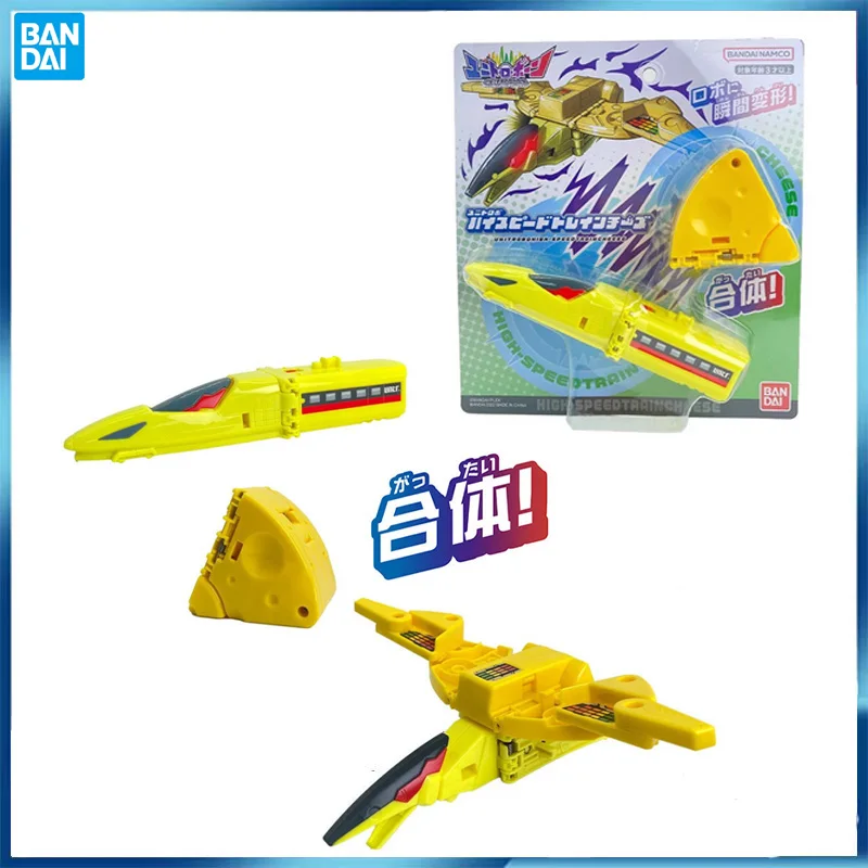 

BANDAI High Speed Train Cheese Instant Cheese Pterosaur Robot Toy Children's Mecha Puzzle Toy Deformation Figures Toys Model