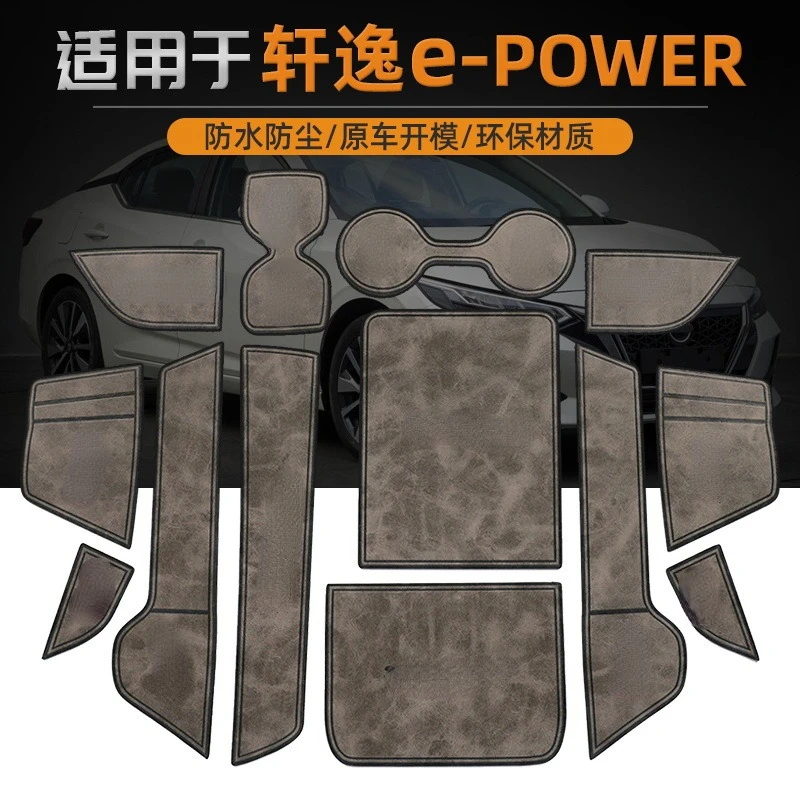 Подставка под стаканы для Nissan Sylphy Epower 2022