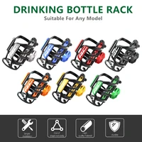 motorcycle water bottle holder for ktm rc cnc aluminum motorbike beverage cage bracket drinking bottle rack moto accessories