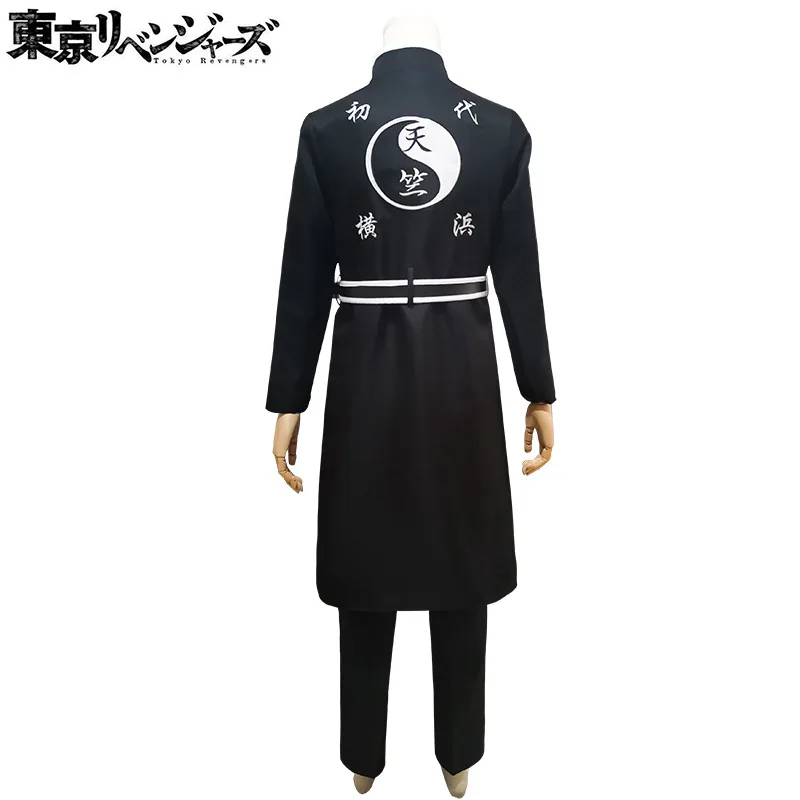 Токийский костюм для косплея Риндо хайтани тенджику Тренч брюки пояс перчатки