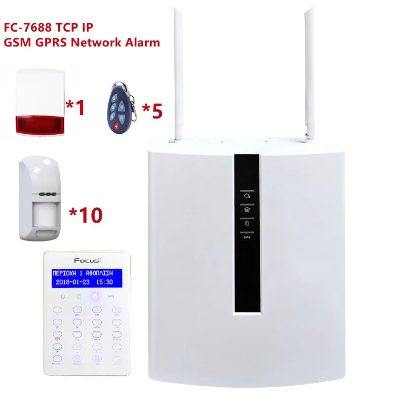

DHL Shipping DIY FC-7688 TCP IP Wired Security Alarm System 88 Wired and 32 Wireless Zones GSM Smart Home Alarm System