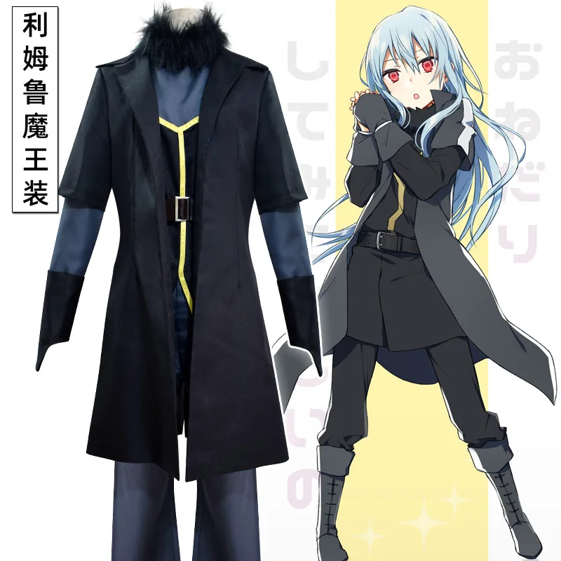 

В этот раз я получил рейнкарнацию как слайм Аниме Косплей римуру Темпест костюм