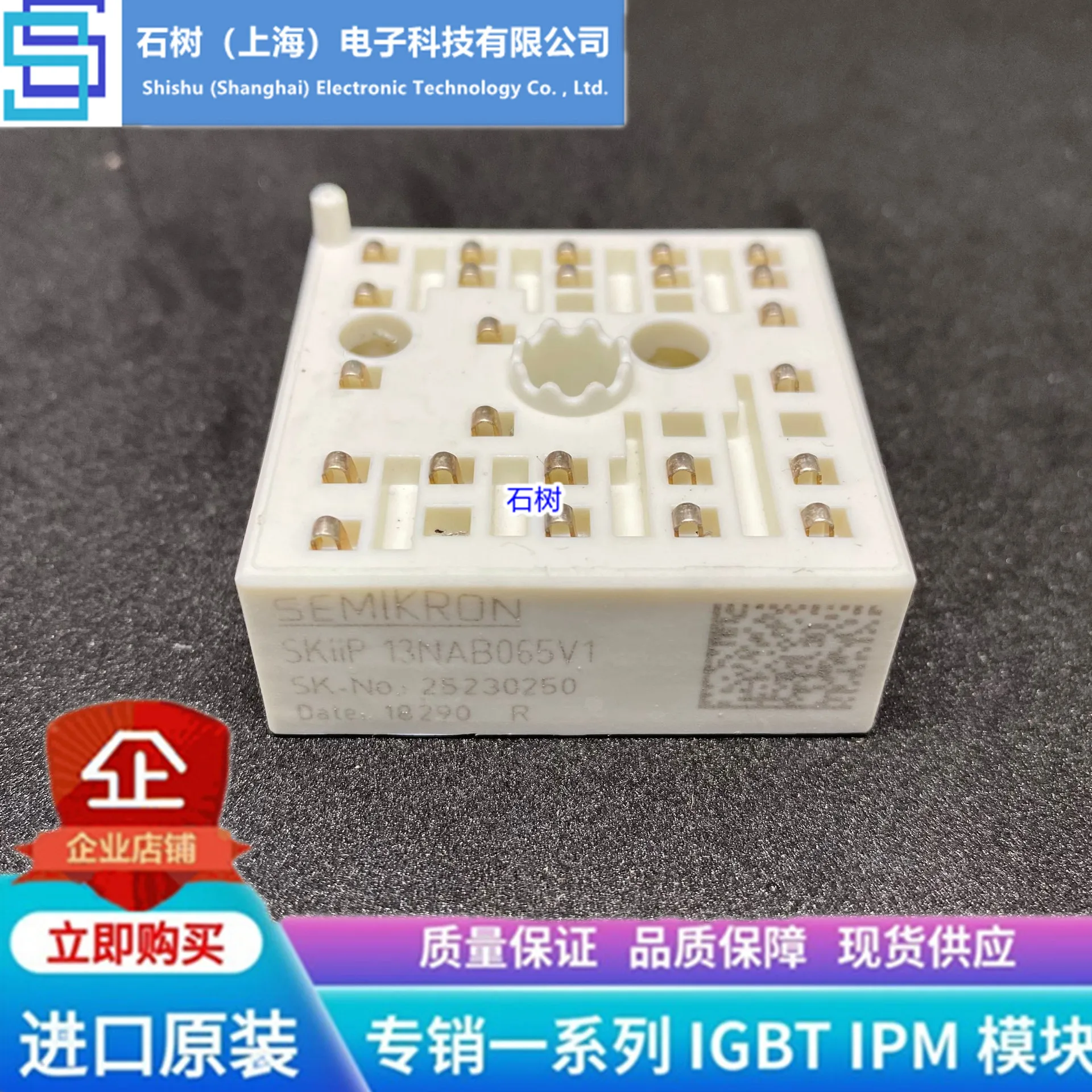 

Free delivery SKIIP13NAB065V1 11NAB065V1 12NAB065V1 14NAB065V1 Module