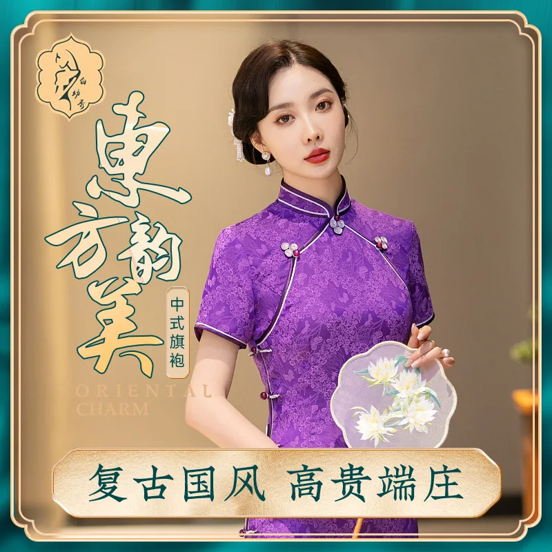 Платье-Ципао облегающее на бедра модифицированное банкетное Кружевное платье в