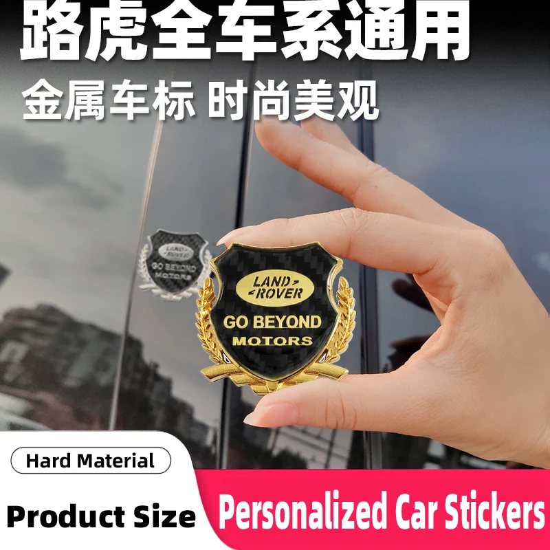 Стикер для украшения автомобиля Land Rover Defender 110 Freelander 1 Discovery Sport 3 4 2 Range Evoque P38 L322 Vogue