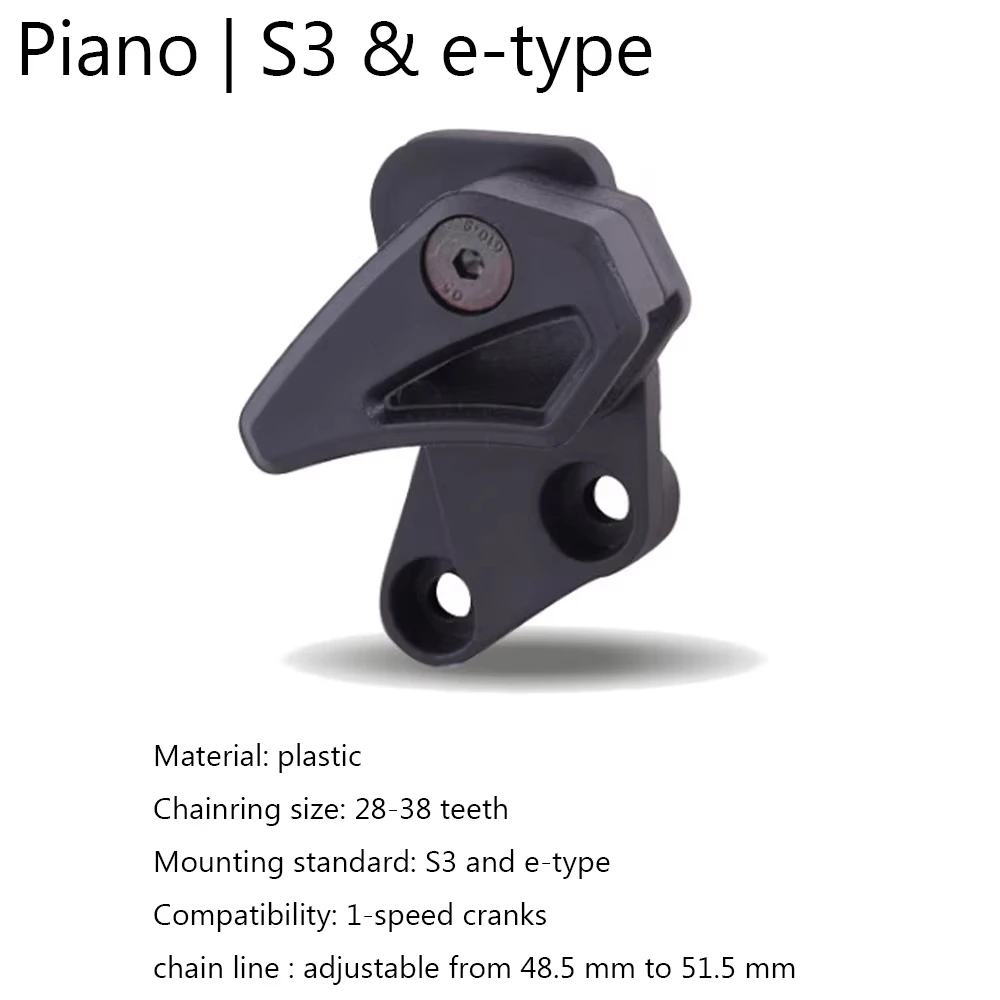 Фото Направляющая цепи Piano ISCG05 COMPACT BASH GUARD Направляющая велосипедной цепи MTB Защитная цепь для горного велосипеда Защита рамы №2