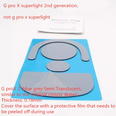 Скользящие коньки для мыши Logitech G Pro Wireless GPW G Pro X Superlight GPX 0, 7 мм