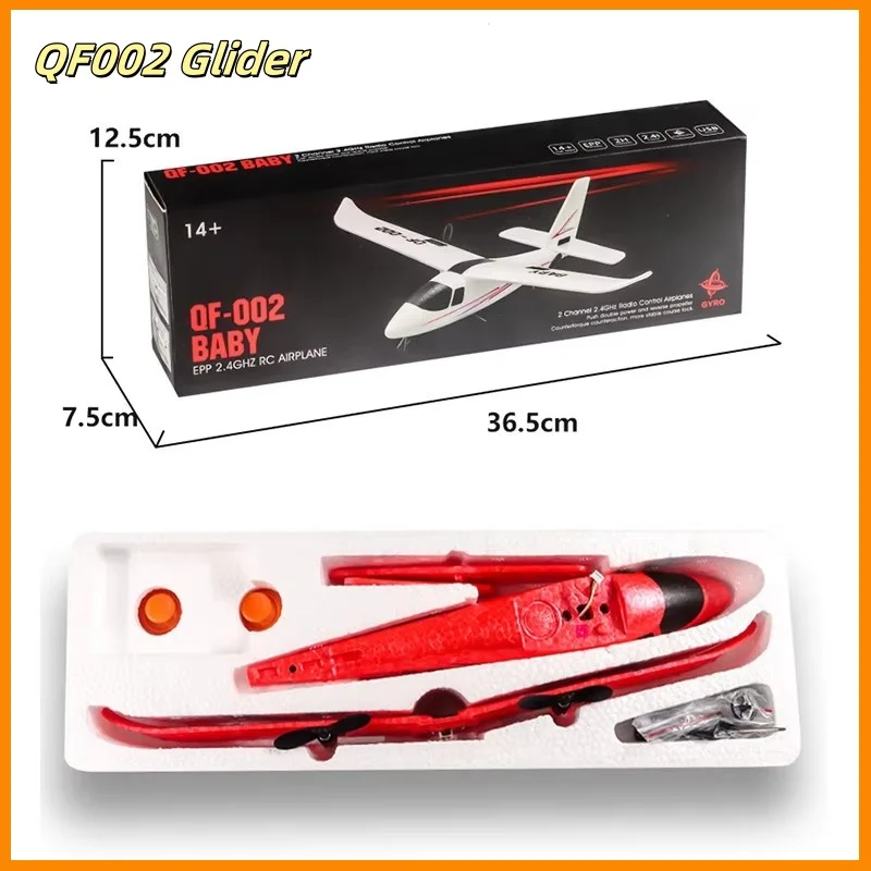 Радиоуправляемый планер Qf002 модель самолета в сборе обучающий подарок для