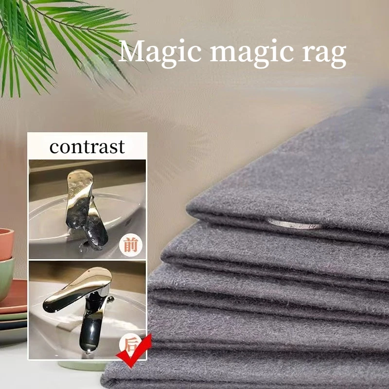 

1/5 шт., многоразовые салфетки из микрофибры