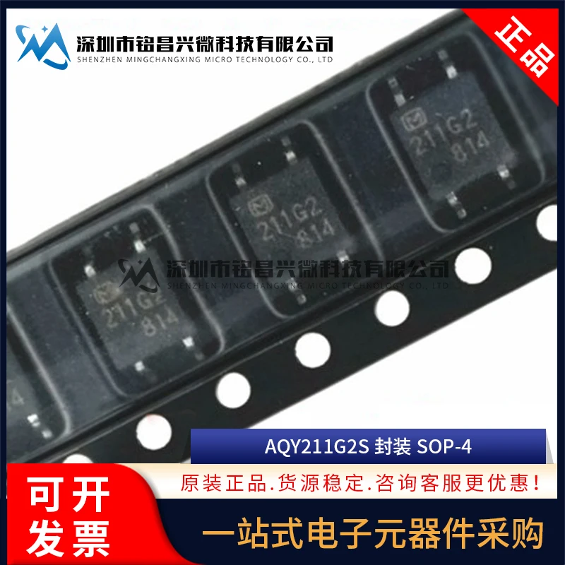 10Lot/ AQY211G2S 211G2 SOP-4 relay CHIPSET