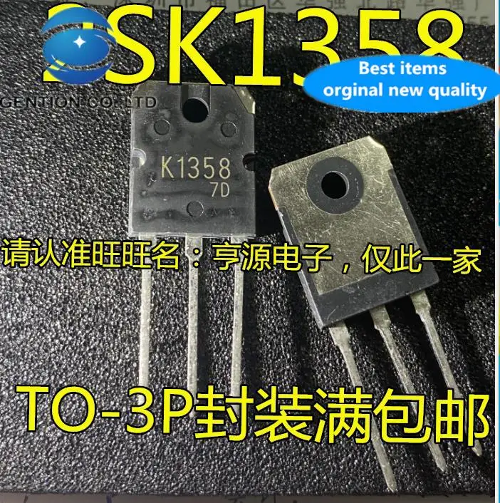 10pcs 100% orginal new  2SK1358 K1358 TO-3P MOS field effect tube high power power MOS tube