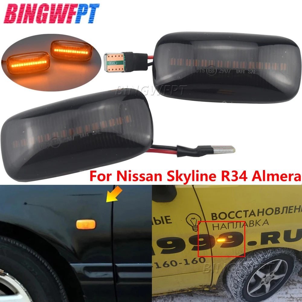 

LED Side Marker Mirror Indicator Lamp Turn Signal Light For Nissan Skyline R34 Almera N15 N16 Pulsar Maxima QX Sunny G10 Primera