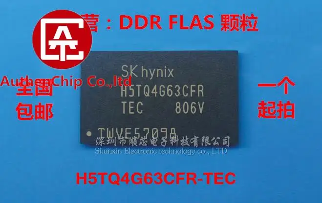 

5pcs 100% orginal new in stock [Can shoot straight] H5TQ4G63CFR-TEC 16-bit DDR3 chip