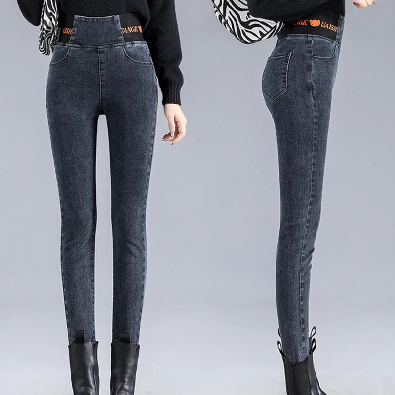 

Women High Waist Elastic Skinny Denim Pencil Pants Jeans Camisa Feminina Ladies Slim Casual Cropped Pants Female Streetwear