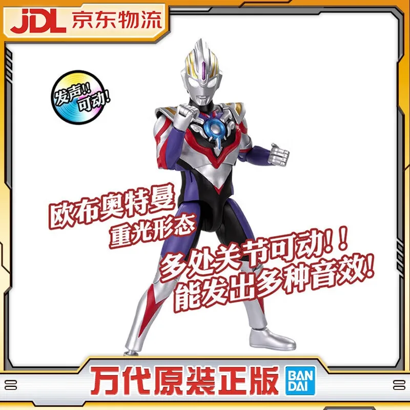 BANDAI Bandai Ultra Sound Супер подвижная фигурка Obu Ultraman Heavy Light Form игрушка для мальчика