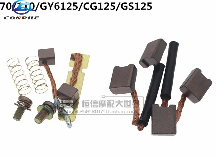 

Аксессуары для Мотоциклов GY6 70 CG GS Gn125 En125, Пусковой двигатель, карбоновая щетка