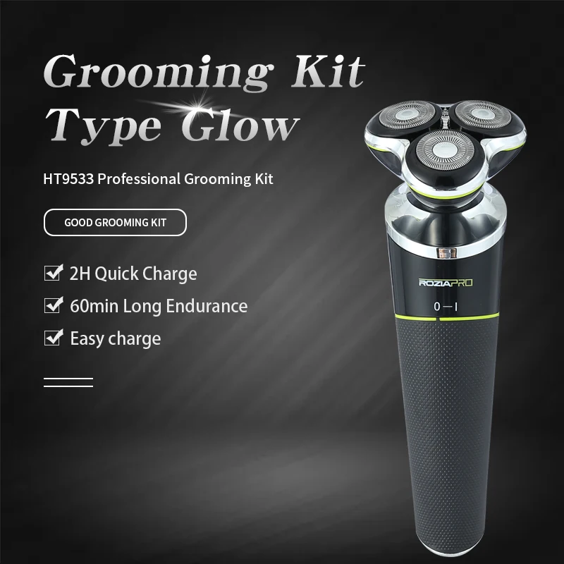 Мужской перезаряжаемый электрический набор для бритья мужчин бритва триммер
