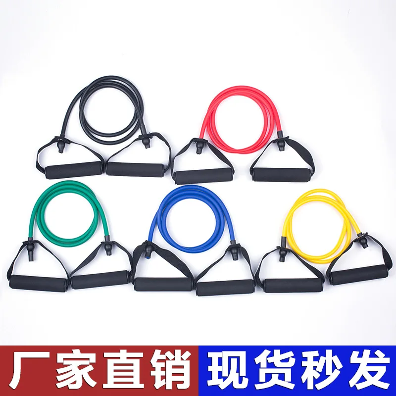 

Multifunctional fitness tubing monochromatic TPE rubber elastic pull rope physical training gymnasium yoga a word