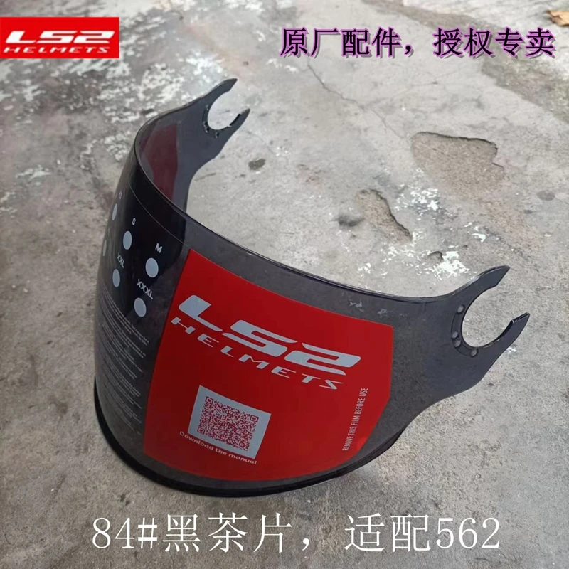 

Линзы для шлема LS2 из 508/of562/of570/of573/of597/of600/of602/of603/of608/ff808/ff902/ff908 Козырьки для шлема Аксессуары для шлема