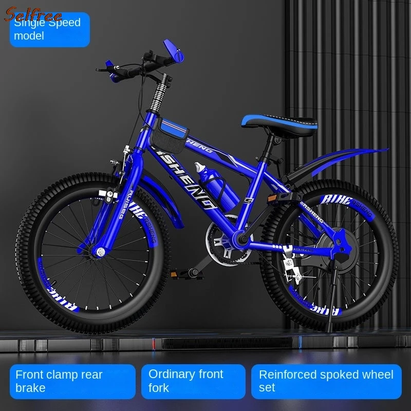 Велосипед для детей от 8 до 18 лет