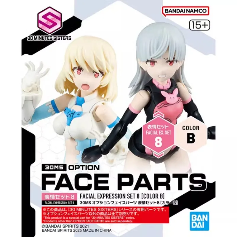 Фото Bandai Original 30MS 1/144 Аниме FACE PARTS НАБОР EXPRESSION НАБОР 8 ЦВЕТОВ B Фигурка в сборе Модель игрушки Подарки для детей №2