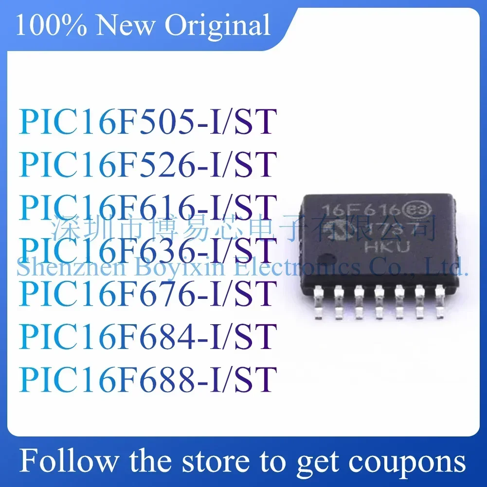 PIC16F505 PIC16F526 PIC16F616 PIC16F636 PIC16F676 PIC16F684 PIC16F688-I/ST Новый защитный чехол