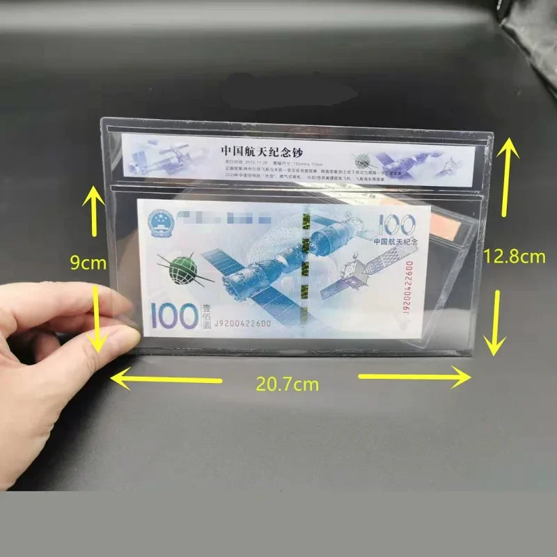 Жесткий пластиковый Чехол для банкнот 5 дюймов шт./упак. с сортировочной биркой