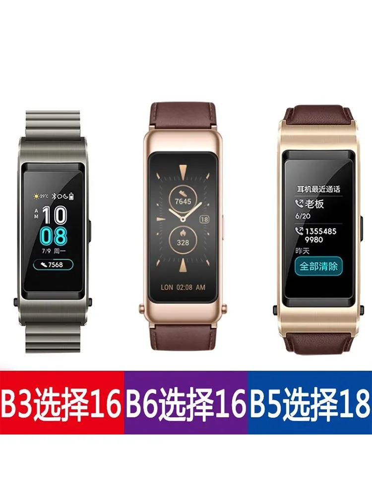 Для Huawei B6 браслет кожаный ремешок складная пряжка B7 Sports Smart B3 коричневый мужской