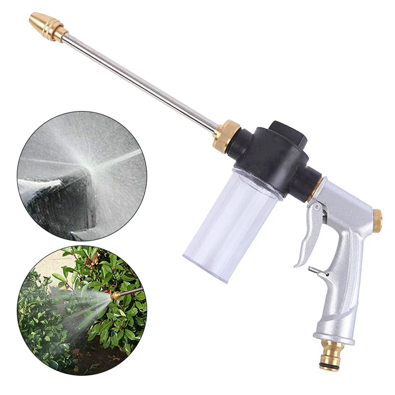 Садовый водяной пистолет высокого давления многофункциональный распылитель для