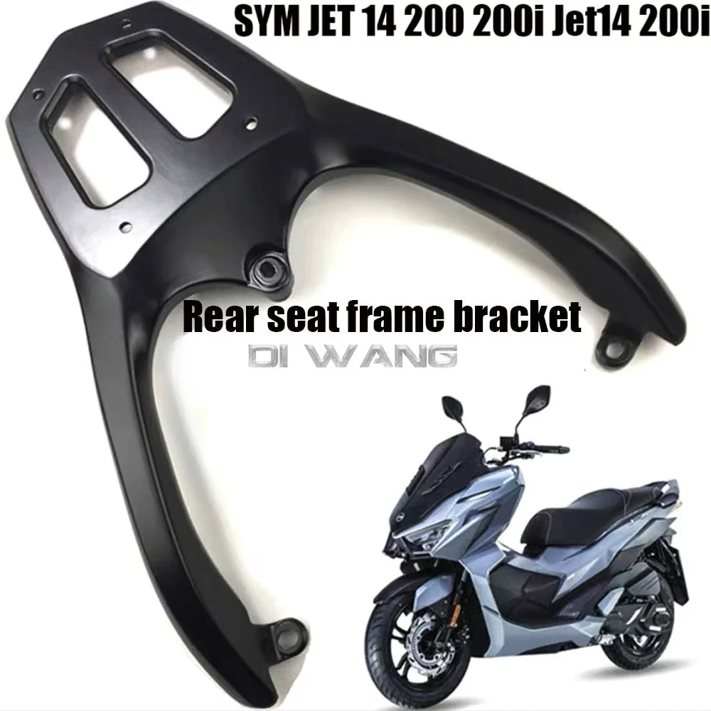 Новинка подставка для заднего сиденья SYM JET 14 200 200i кронштейн багажника полка