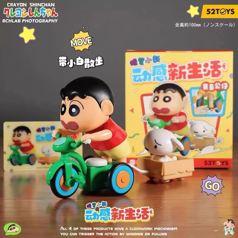 Фото 52 игрушки Crayon Shin-chan Dynamic Life Series Заводное движение Слепая коробка Shin-chan Слепая коробка Игрушечная фигурка Аниме Милая кукла Подарочная игрушка №5