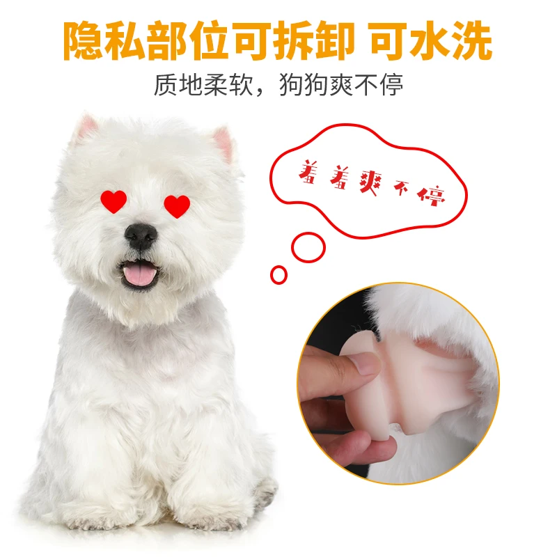 Плюшевый игрушечный питомец менструальный период