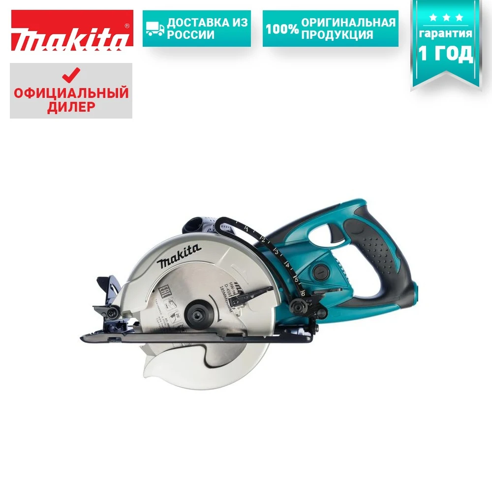 Makita 5477NB 185 15.8 1800 AliExpress