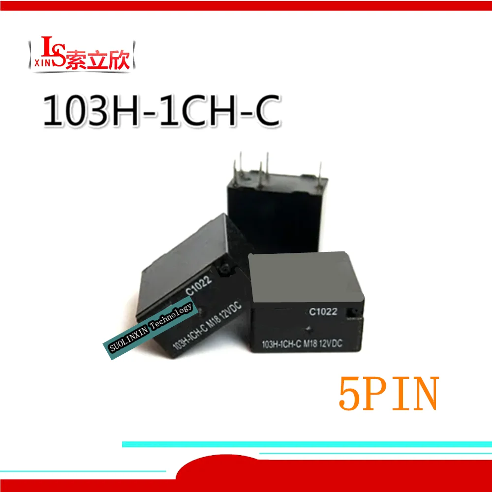 5 шт. автомобильные реле 103-1CH-C 1031CHC 103 1CH C флэш-сигнал поворота автомобильное 12VDC 5PIN