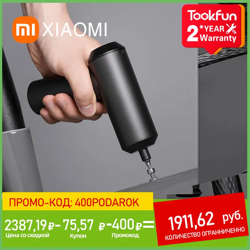 

Электрическая отвертка XIAOMI MIJIA, беспроводной переносной набор отверток, домашние электроинструменты, многофункциональные перезаряжаемые ...