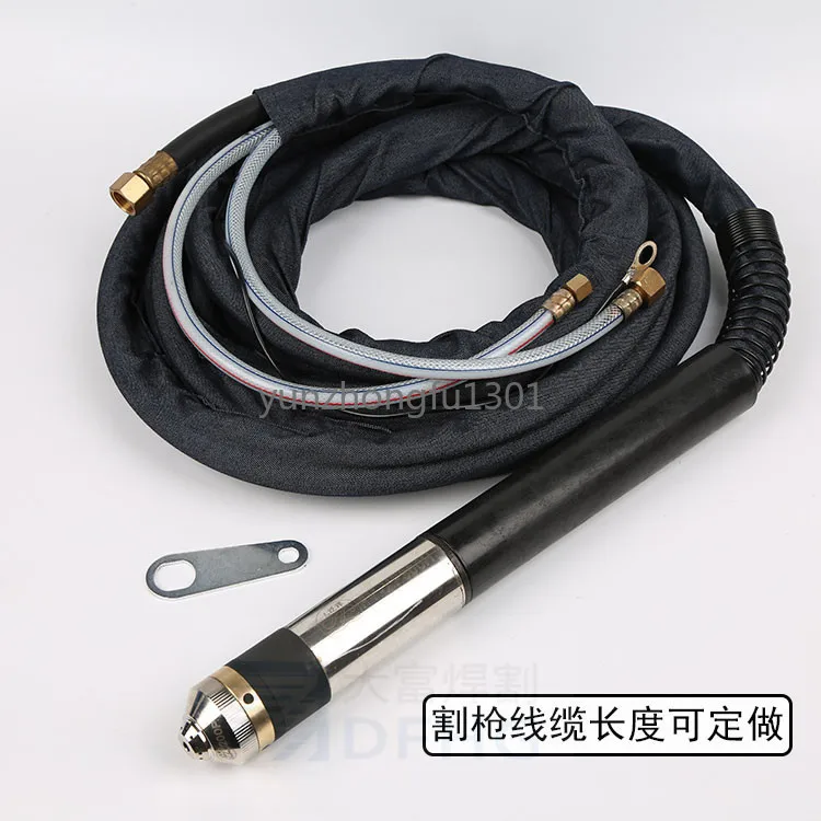 

FY-XF300H genuine cutting torch head 200A300A CNC machine plasma torch