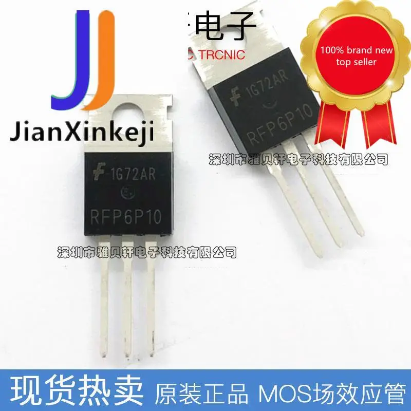

10pcs100% orginal new RFP6P10 P channel 6A 100V MOSFET field effect tube straight plug TO-220 in stock
