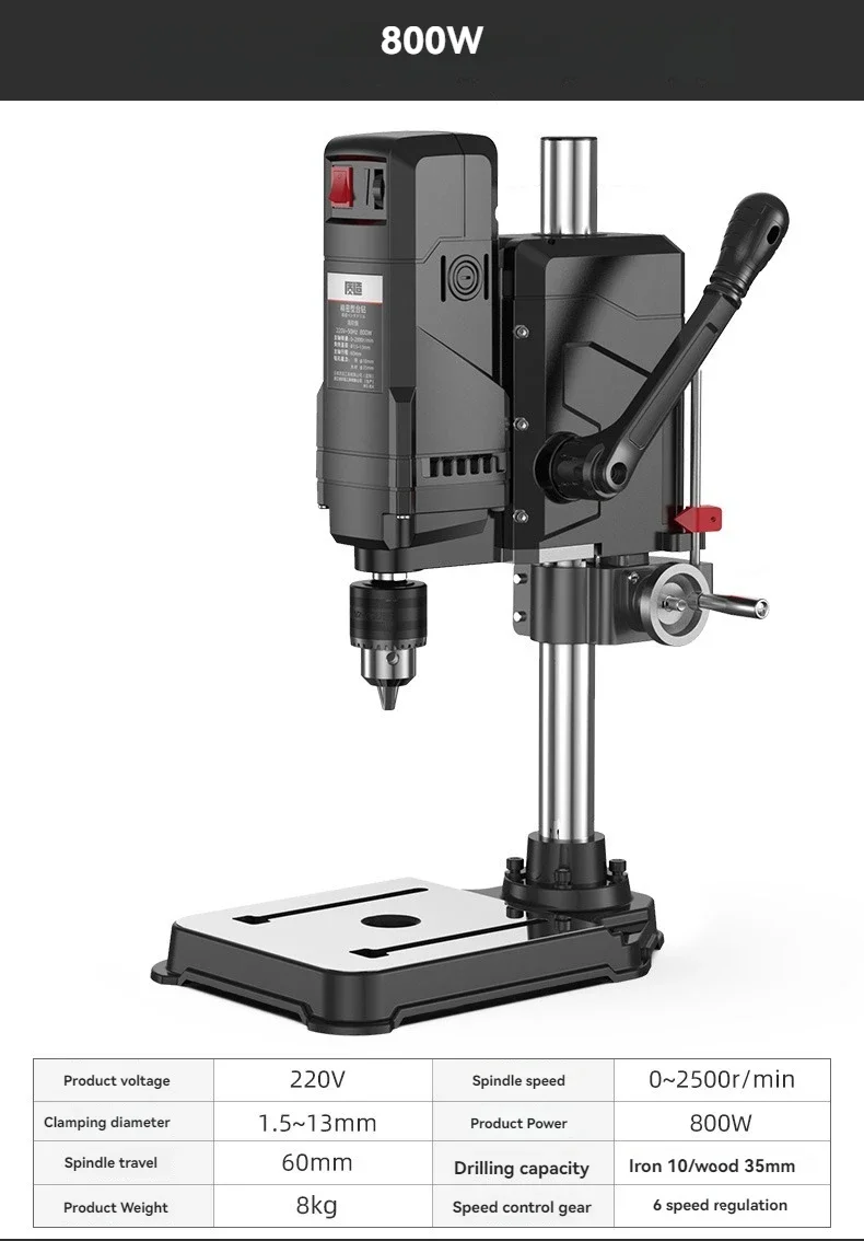 Фото -Perceuse D'établi Multifonctionnelle, Machine De Propositions De Haute Precision, Perceuse De Table Portable, Métal, Bois №3