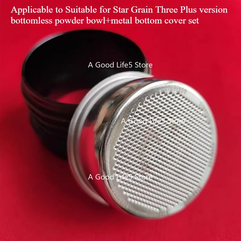 

Для STARESSO 3Generation Plus резервуар для воды для кофе, отсек, удерживающий стержень, бездонная чаша для порошка SP-300