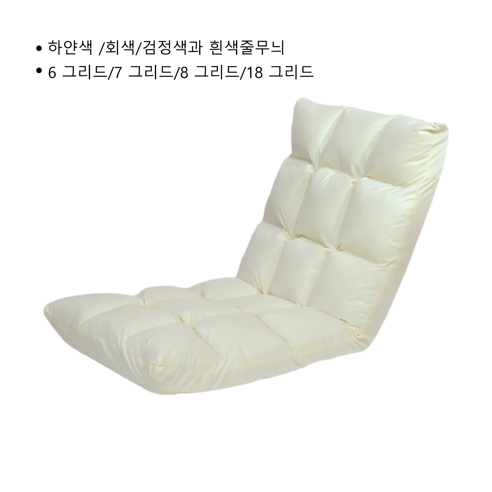 Складной лежак диван-татами регулируемое кресло для отдыха напольное балконное