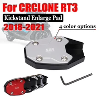 for cyclone rt3 rt 3 motorcycle accessories kickstand foot side stand enlarge extension pad shelf widen support plate parking