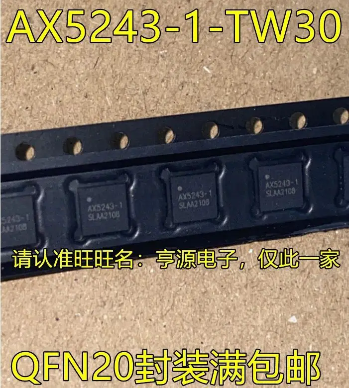 

10 шт./Φ AX5243 QFN20