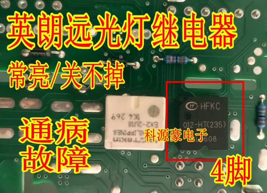 

Free shipping HFKC 012-HT(235) gt 10PCS